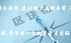   如何顺利将TP钱包资金提