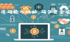 关于Vidyx币转账到TP钱包的