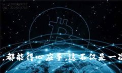 思考一个且的优质jiaotiT