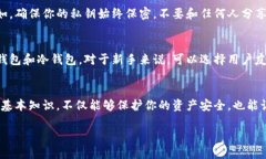 什么是TP钱包地址？TP钱包