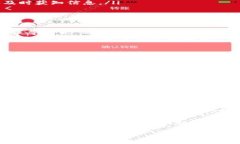 区块链电子提单是什么 区