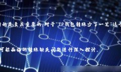 思考且适合  的找到一个可