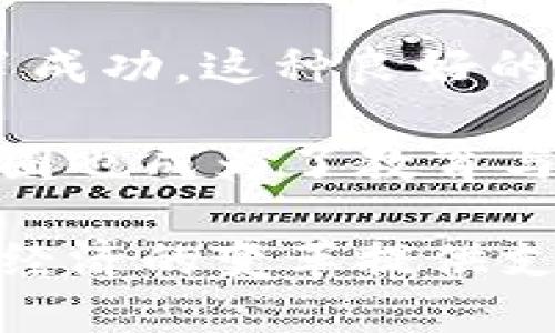 区块链技术的基础知识
区块链技术自从2008年比特币诞生以来，逐渐成为了当今数字经济的重要支柱。简单来说，区块链是一种去中心化的数据库技术。它将信息以数据块的形式存储，每一个区块通过加密方式与前一个区块紧密相连，形成一个不可篡改的链条。这样的设计不仅提高了数据的安全性和完整性，还能有效降低数据被篡改的风险。

在区块链的世界里，每一位用户都可以成为网络的一部分，这意味着没有单一的中心化机构来控制整个网络。这种去中心化的特性使得区块链在金融、供应链管理、医疗健康等领域都有着巨大的应用潜力。

区块链的工作原理
区块链的运作看似复杂，但实际上可以通过几个简单的步骤来理解。首先，用户发起一笔交易，交易信息会被发送到网络中的每一个节点（计算机）。接着，节点们会对交易信息进行验证，确保参与者的身份和交易的合法性。

一旦验证通过，这笔交易就会被打包成一个区块，与之前的区块连接形成链。这一过程通常需要使用密码学来确保信息的安全，防止任何人伪造或者篡改交易信息。最后，整个网络都会更新数据库，确保所有用户都拥有最新的、相同的数据副本。

什么是B圈？
B圈，通常指的是与“区块链”相关的一种社交圈层。在这个圈子里，聚集了许多对区块链技术感兴趣的人，包括投资者、开发者、学者和爱好者。在B圈中，大家交流技术、分享投资心得、讨论市场动态，互相学习和探讨，使得这个圈子充满活力与创新。

B圈的形成与数字货币的火热程度有很大的关系。随着比特币、以太坊等数字货币的诞生与发展，越来越多的人开始关注这种新兴的金融模式，进而形成了一个庞大的讨论社群。人们在这个圈子里不仅能获取最新的市场动向，还能了解到前沿的技术发展，为自己的投资决策提供支持。

区块链与B圈的关系
区块链和B圈是相辅相成的。区块链技术的进步推动了B圈的繁荣，而B圈所推动的流量与关注度又反过来促进了更多人对区块链的了解与应用。可以说，B圈的存在为区块链技术的普及和应用提供了生动的案例和丰富的经验分享。

例如，B圈内的一些成功案例，如某些企业通过区块链技术实现了供应链透明化，或者某些投资者通过参与早期的区块链项目而获得了丰厚的回报，这些活动都吸引了更多的人进入这个圈子，形成了良性循环。

区块链的潜在应用
区块链除了在金融领域的广泛运用外，还潜在着丰富的应用场景。例如，在供应链管理中，区块链能够简化流程、提高效率，确保每一环节的信息透明，并对产品的来源进行追踪。

在医疗健康领域，通过区块链可以安全存储和共享病历，提高患者的隐私保护，同时又能方便医生获取必要的医疗信息，有助于提高医疗服务质量。

另外，在版权保护方面，区块链技术能够为创作者提供一种新的方式来保护自己的知识产权。通过区块链，艺术家和创作者可以实现作品的原创性证明，确保他们能获得应有的收益。

未来展望
随着技术的发展和应用范围的扩大，区块链的未来一片光明。人们逐渐意识到，区块链技术不仅仅是数字货币的基础，更是未来很多系统与社会组织的核心技术。

B圈作为区块链的热点区域，将会继续吸引更多的投资者和技术爱好者。未来几年的发展，将会有更多的项目与想法在这里诞生，推动整个技术圈朝着更加开放、透明、去中心化的方向发展。

相关问题探讨
区块链, B圈, 数字货币, 去中心化/guanjianci

问题一：为什么区块链会被如此重视？
区块链之所以受重视，主要得益于其独特的技术特性和广泛的应用前景。首先，区块链的去中心化特性使得信息交易更加安全、透明。用户不再需要依赖第三方中介机构，例如银行或审计公司，通过区块链技术，所有交易信息都在公共账本上进行记录，任何人都能查阅，极大提升了信任度。

其次、在数字货币流行的背景下，区块链技术开始得到越来越多的关注。比特币等数字货币的暴涨，吸引了大量的投资者和创业者投身于这个领域，进一步推动了区块链技术的应用与发展。此外，区块链在多种行业的潜在应用前景，比如金融、医疗、物流、智能合约等，更是让它成为技术界的“明星”。

问题二：B圈对区块链产业的影响是什么？
B圈的生态系统对区块链产业的发展产生了深远的影响。首先，在B圈中，涌现出大量的项目与创新思路，很多在B圈获得关注的项目最终在市场中取得了成功。这种良好的互动机制，帮助了初创公司和创业者融资与发展。

其次，B圈内的交流与讨论，推动了技术的进步与完善。通过分享经验和教训，社区里的成员们可以及时获取最新的信息，减少了盲目的投资风险。此外，B圈也成为了教育与培养新一代区块链从业者的一个重要平台，许多技术研讨会、创业沙龙等活动都在这个圈子内进行，促进了人才的成长与知识的传播。

综上所述，区块链和B圈的互动关系，不仅推动了技术的发展，也为更多人提供了参与和贡献的机会。随着时间的推移，这种网络将愈加紧密，为未来数字经济的变革提供支持。