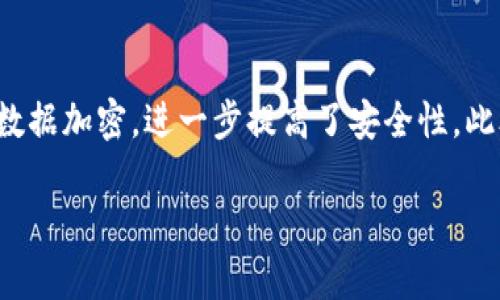 区块链原理的内容是什么

区块链技术作为一种颠覆性的创新，近些年来受到了广泛的关注。它不仅在金融领域引起了轰动，还扩展到了物流、医疗、房地产等多个行业。那么，区块链的原理到底是什么呢？在接下来的内容中，我们将深入探讨这个问题，带您了解区块链的基本原理、核心概念及其应用。

区块链的基本概念

区块链可以简单理解为一个去中心化的数据存储结构。它通过将数据分散存储在多个节点（计算机）上，使得这些数据不依赖于单一的中央服务器。这种去中心化的特点是区块链技术的核心，保证了数据的安全性和透明性。

一般来说，区块链由以下几个基本元素构成：

ul
    listrong区块（Block）:/strong 区块是区块链中的数据包。每个区块包含了一组交易记录，以及指向前一个区块的哈希值。通过这个连接，所有区块形成了一条链。/li
    listrong链（Chain）:/strong 链是由区块组成的，所有区块通过哈希值互相连接，形成一个完整的历史记录，任何人都可以验证。/li
    listrong节点（Node）:/strong 指在区块链网络中参与维护和验证数据的计算机。每个节点都有完整的区块链副本，确保数据透明。/li
    listrong共识机制（Consensus Mechanism）:/strong 为了确保整个网络中的一致性，区块链需要一种机制来协商达成共识。这是一个计算过程，所有节点必须同意某一版本的区块链。/li
    listrong智能合约（Smart Contract）:/strong 是一种自执行的合约，程序代码被存储在区块链上，并自动执行合约条款，减少中介干预。/li
/ul

区块链的工作原理

区块链的工作原理可以用几个步骤来描述：

ul
    listrong交易发起:/strong 当用户发起一笔交易时，这笔交易信息会被广播到网络中的所有节点。/li
    listrong验证交易:/strong 节点会对交易进行验证，以确保其合法性。例如，如果有人尝试转移不存在的资产，节点会拒绝这个交易。/li
    listrong打包交易:/strong 一旦交易被验证，就会被打包成一个区块，连同其他的交易一起进行处理。/li
    listrong达成共识:/strong 在区块链中，节点使用共识机制决定哪个区块是有效的。不同的区块链可能采用不同的共识机制，如工作量证明（PoW）、权益证明（PoS）等。/li
    listrong添加到区块链:/strong 一旦共识达成，新的区块就会被添加到区块链中，形成永久的记录。/li
    listrong更新节点:/strong 所有节点会更新自己的区块链副本，确保网络中的所有数据一致。/li
/ul

区块链的核心特性

区块链技术具有以下几个核心特性：

ul
    listrong透明性:/strong 所有的交易记录都是公开的，任何人都可以查看，确保了信息的透明。/li
    listrong安全性:/strong 数据一旦被录入区块链，就几乎无法被篡改，这为数字资产提供了高度的安全保障。/li
    listrong去中心化:/strong 区块链不再依赖单一的中央机构。所有参与者都共同维护网络，避免了单点故障的风险。/li
    listrong不可篡改性:/strong 一旦交易被确认并记录到区块链中，其他人无法修改。这种特性让区块链在各类应用中得到信任。/li
    listrong智能合约:/strong 通过在区块链上实现自动化合约，减少了中介，使交易更高效，成本更低。/li
/ul

区块链的实际应用

区块链的应用场景遍布各行各业，包括但不限于以下几个方面：

ul
    listrong金融服务:/strong 区块链在金融行业中的应用尤为广泛。从跨境支付、证券交易到清算和结算，各种金融交易都可以通过区块链以更快、更便宜的方式进行。/li
    listrong供应链管理:/strong 利用区块链追踪商品的整个供应链过程，从原材料到最终产品，每一步都可以追溯，确保了质量和安全。/li
    listrong医疗健康:/strong 在医疗行业，区块链可以存储病人的电子病历，确保数据的安全性和隐私，患者对自己数据的控制权更强。/li
    listrong房地产:/strong 房产交易的过程往往复杂且耗时，通过区块链，可以简化交易流程，提高透明度，减少诈骗的可能。/li
    listrong数字身份:/strong 区块链可以用于管理个人数字身份，用户可以对自己的信息有更好的控制，防止身份盗取。/li
/ul

区块链的挑战

虽然区块链有着许多优点，但在实际应用中也面临一些挑战：

ul
    listrong可扩展性:/strong 随着用户数量的增加，区块链网络的处理速度可能会受到影响。一些区块链项目正在努力提高可扩展性。/li
    listrong能源消耗:/strong 尤其是采用工作量证明（PoW）机制的区块链，其能源消耗问题引发了广泛关注。/li
    listrong法规和合规:/strong 区块链技术的去中心化特点让它在现有法律框架中面临挑战，各国政府尚未就其合规性达成共识。/li
    listrong用户接受度:/strong 尽管区块链技术充满潜力，但许多用户仍对其安全性和可靠性抱有疑虑，教育和推广显得尤为重要。/li
/ul

总结

综上所述，区块链技术是一项极具潜力的创新，它通过去中心化、不可篡改的特性为各种行业提供了解决方案。尽管面临一些挑战，但随着技术的进步和发展，区块链无疑会在未来的社会中发挥越来越重要的作用。

常见问题

h41. 区块链和比特币有什么区别？/h4

尽管区块链和比特币常常被提及，但它们并不是同一概念。区块链是一种技术，而比特币是建立在区块链技术基础上的一种虚拟货币。可以把区块链看作是一座大楼的基础设施，而比特币则是大楼内部的一个房间。实际上，区块链不仅可以支持比特币，也可以用于任何种类的数字资产和信息存储。

h42. 如何保证区块链的安全性？/h4

区块链的安全性主要依赖于几个方面。首先，去中心化的结构确保了没有单一的控制者可以篡改数据。其次，使用复杂的密码学算法进行数据加密，进一步提高了安全性。此外，网络中的每个节点都有完整的区块链副本，任何不一致的信息都能被迅速识别。最后，不同的共识机制也为区块链的安全提供了保障。

希望以上内容能够帮助您更好地理解区块链的原理及其应用。如果您有更多的问题或想要深入了解的领域，请随时提问！