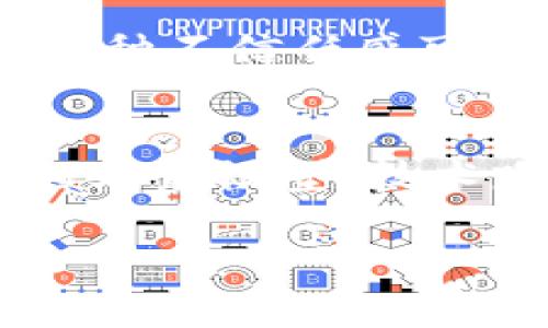 区块链低级骗局指的是那些利用区块链技术表面上的合法性和现代感，进行的一些欺诈行为。这些骗局通常通过一些诱人的承诺，例如高额回报、快速致富等，来吸引投资者，最终却导致受害者的资金损失。了解这些骗局对投资者至关重要，因为区块链技术的普及使得这些骗局变得更加隐蔽和多样化。

区块链与低级骗局的定义
区块链是一种分散的数据库技术，可以安全透明地记录交易和数据。它的特点是去中心化、不可篡改以及透明。但是，正因为这些特点，也使得一些不法分子能够利用这一技术进行欺诈活动。区块链低级骗局往往涉及复杂的技术术语和概念，让普通投资者难以理解其背后的真实情况，从而轻易上当。

区块链低级骗局的类型
区块链低级骗局的形式多种多样，下面列出几种常见的类型：
ul
    listrong庞氏骗局：/strong 利用持续吸引新投资者的方式来支付老投资者的回报，最终导致资金链断裂。/li
    listrong虚假ICO（首次代币发行）：/strong发布虚假的加密货币，承诺高额回报，并在募集资金后消失。/li
    listrong仿冒交易所：/strong建立伪造的交易平台，吸引用户存入资金后直接关闭网站。/li
    listrong虚伪的投资项目：/strong声称投资于高科技或新兴市场，但实际上没有实质性的项目或产品。/li
/ul

如何识别区块链低级骗局
识别这些骗局并不容易，但有几个典型的信号可以帮助你挑出来：
ul
    listrong过于美好的承诺：/strong如果一个项目承诺的回报远超市场平均水平，通常就是一个警示的信号。/li
    listrong缺乏透明度：/strong合法的项目通常会提供详尽的团队信息、公司背景以及项目计划。如果项目信息不明或模糊，务必要提高警惕。/li
    listrong强迫投资：/strong如果有人试图通过压力或紧迫感来促使你投资，很可能就是一个骗局。/li
    listrong社交媒体炒作：/strong一些项目会通过社交媒体夸大宣传，吸引眼球，实际上并没有实质性的支持。/li
/ul

怎样保护自己免受区块链骗局的侵害
防范区块链低级骗局的最佳方法是保持警惕和进行充分的调研，以下是一些实用的建议：
ul
    listrong深入研究项目：/strong在投资之前，确保对项目进行全面研究，包括团队背景、项目白皮书、市场需求等。/li
    listrong使用官方渠道：/strong在参与ICO或投资前，尽量通过官方渠道获取信息，避免相信非正式或来源不明的信息。/li
    listrong注册在知名交易所：/strong如果计划进行交易，务必选择知名且受监管的交易所，确保平台的安全性。/li
    listrong从小额开始：/strong投资时不妨从小额开始，逐步增加，了解项目的运作方式。/li
/ul

常见误区与教育
很多人对区块链技术存在误解，认为一旦涉及区块链就一定是安全和可信的。然而，区块链本身并不等同于合法或道德。让我们来探讨几个常见的误区：
ul
    listrong区块链=安全：/strong虽然区块链具有一定的安全性，但平台的运营和管理是决定项目合法性的关键因素。/li
    listrong加密货币=快速赚钱：/strong许多人仍然认为参与加密货币投资可以迅速致富，实际上，市场波动大，风险也随之增加。/li
    listrong新技术=新机会：/strong技术的创新确实带来了新的投资机会，但也伴随着新的风险和挑战。/li
/ul

如何进行金融教育以避免骗局
因为区块链骗局的普遍性，提高公众的金融素养是非常重要的。金融教育可以帮助人们更好地理解市场行情、投资逻辑及风险。以下是一些有效的金融教育策略：
ul
    listrong参加在线课程：/strong网络上有很多金融投资及区块链的课程，从基础知识入手，逐渐深入，帮助你建立正确的投资观念。/li
    listrong阅读相关书籍和文章：/strong许多专家撰写了关于区块链和金融投资的书籍，提供了深入的洞察和分析。/li
    listrong加入社群：/strong借助社交媒体和线上论坛，参与讨论和学习，结识志同道合的朋友，共享信息。/li
    listrong关注权威人士：/strong跟踪金融领域的专家、研究机构或知名交易员的动态，获取一手的市场信息。/li
/ul

总结
区块链技术的发展给我们带来了无数机遇，同时也伴随着不容小觑的风险。了解区块链低级骗局的特征、识别方式以及如何保护自己，是在这个快速发展时代中每个投资者需要掌握的技能。通过提高自己的金融素养，参与合法的项目，警惕那些过于美好的承诺，我们才能更好地在区块链的海洋中游弋，而不被层出不穷的骗局所困扰。

相关问题及其回答

h4问题1：区块链骗局如何影响投资者和市场?/h4
区块链骗局不仅给投资者带来直接的经济损失，还对整个市场造成负面影响。当许多投资者因为不同的骗局而失去信任时，他们可能会对区块链技术本身产生怀疑。这种不信任感可能导致市场流动性下降，真正的创新项目难以获得资金支持，进而阻碍行业的发展。

h4问题2：怎样区分区块链项目的合法性与骗局?/h4
分辨一个区块链项目的合法性与骗局可以从几个方面入手。首先，查看项目团队的信息和背景，尤其是其在行业内的知名度与经验。其次，研究项目的白皮书，看看它的业务模型、技术路线、市场需求是否合理。再者，关注社交媒体和社区的反馈，真实的项目会受到用户的认可与支持。此外，投资前进行实际的测试或小额投资，是降低风险的有效方式。

通过这些内容的详细了解，希望能够帮助人们更好地识别和防范区块链低级骗局，保护自己的资金安全，同时也促进区块链市场的健康发展。