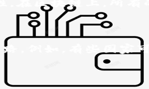 区块链与能源行业的交汇点

在当今这个变革的时代，区块链技术与各行各业的结合正引发前所未有的关注，而能源行业便是其中一个最具潜力的领域。区块链技术因其去中心化、防篡改和透明性等特点，正在重塑整个能源行业的运作模式。从清洁能源的交易到供需监控，区块链的应用正逐步改变着我们获取和使用能源的方式。

区块链改造能源的背景

随着全球对可再生能源的需求激增，能源供应链的效率与管理问题也逐渐浮出水面。传统的能源行业面临着诸如信息不对称、交易成本高、监管困难等诸多挑战。而区块链技术的出现，刚好为这些问题提供了创新的解决方案。

例如，想象一下你在家中安装了一套太阳能面板，任何时候你都可以将多余的电力出售给邻居，而不需要依赖复杂的中介机构来进行交易。区块链技术使这种点对点的能源交易变得可能，通过去中心化的智能合约，实现透明及自动化的交易过程。

区块链改造能源的应用场景

1. **分布式能源交易**：利用区块链技术，可以建立一个安全、透明的系统，让用户与用户之间实现直接交易。例如，家庭光伏发电系统的电力可以通过区块链技术实现与邻居的交易，用户可避免复杂的电力公司中介，节省成本。

2. **能源供应链管理**：区块链技术可以加强对供应链的透明性与追溯性。能源的生产、传输和消费每一个环节都可以被记录在链上，确保信息的真实性和不可篡改，帮助企业更好地管理资源。

3. **碳排放交易**：在全球关注气候变化的大背景下，碳排放权交易成为一种新兴的市场。区块链技术能够记录每一笔碳排放的交易，确保交易过程的透明性和合规性，从而帮助各国更有效地控制总碳排放量。

4. **微电网**：区块链可以为微电网系统提供强有力的支持，使这些小型和分布式的能量系统能够高效运作。通过区块链，微电网中的每一位参与者都可以在一个安全的网络中连接，分享资源和信息。

区块链技术如何提升能源行业的透明度

增强透明度是区块链的核心价值之一。在能源行业的应用中，区块链可以确保各参与者在同一平台上共享相同的信息，这减少了信息不对称的情况。在传统能源交易中，消费者往往难以知道电力来自哪里，其生产过程是否环保等。而有了区块链，所有交易和供应链信息都可以追踪，这对于广大消费者来说，无疑是一种信任的构建。

区块链技术带来的经济效益

实施区块链技术能为能源行业带来显著的经济效益。首先，从交易成本角度而言，去中心化的系统减少了中介的参与，节省了费用。其次，资源配置不仅能提高效率，还能促进可再生能源的发展。最后，由于透明性和合规性提高，企业面临的监管风险也将大幅降低，从而降低潜在的罚款和损失。

区块链在能源行业面临的挑战

尽管区块链在能源行业的应用展现出巨大的潜力，但也不可避免地面临一些挑战。首先，技术的成熟度和标准化仍需进一步提升，关于区块链的技术方案可能因行业不同而存在较大差异。其次，法律法规的滞后与行业规范的缺乏也可能对区块链的实施造成阻碍。公众对于新技术的信任度也将影响其推广。

未来展望

区块链与能源行业的结合仍在持续发展中，未来将会有更多的创新应用出现。随着新兴科技的发展，区块链将不仅限于目前的应用场景，还可能衍生出新的商业模式和价值链。展望未来，我们期待看到一个更加透明、高效和可持续的能源行业。

常见问题解答

在谈及区块链在能源领域的应用时，人们通常会有一些疑问。接下来，我们将探讨两个相关的问题。

问题一：区块链如何解决能源领域的信任问题？

信任是任何交易的基础，尤其是在能源领域，由于参与者众多，信息复杂，信任问题显得尤为突出。区块链通过去中心化的特性，让每一个参与者都可以在同一个平台上获取信息，并参与到交易中来，确保了信息的一致性和透明性。在区块链上，所有的交易记录都是公开且不可篡改的，这保障了交易的真实性和参与者的权益。如果一块电力的来源可以在区块链上追溯，任何潜在的欺诈行为都能得到及时发现，从而建立起一个更为信任的环境。

问题二：在实际应用中，如何推广区块链技术在能源行业的采用？

推广区块链技术在能源行业的应用需要大量的努力。首先，各个行业的参与者要加强合作，促成一个统一的标准，这样才能建立一个共赢的生态系统。其次，政府和监管机构需要提供必要的政策支持，为区块链技术的实施铺平道路。例如，有些国家可以鼓励企业开展区块链项目，提供补贴或税收减免等激励措施。同时，通过宣传和教育，提升公众对区块链技术的认知和信任度，也是推广的重要环节。我们相信，经过不断努力，区块链技术将在能源行业展现出更加广阔的前景。

区块链改造能源：重塑未来能源行业的创新解决方案