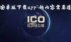 温馨提示：以下内容仅为