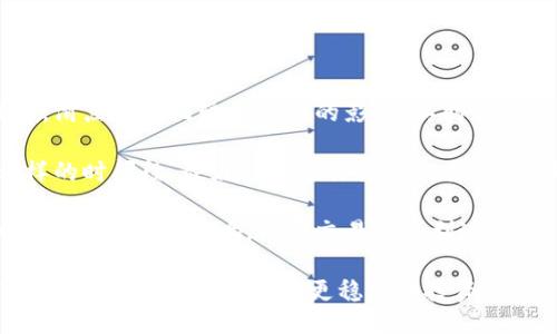 什么是滑点？

在交易中，尤其是在数字货币和股票市场，