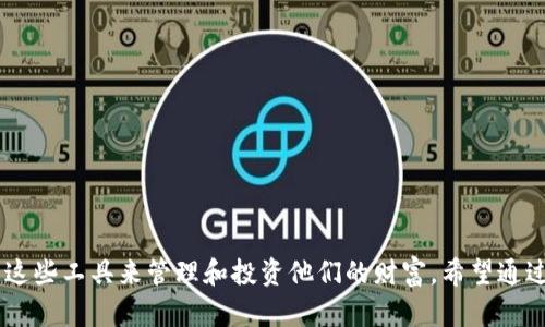 抹茶（Matcha）是一个专注于加密货币交易和金融服务的平台，而TP钱包（TokenPocket Wallet）则是一个广泛使用的钱包，可以方便地存储和管理各种数字货币。二者之间的互动，特别是在提币方面，通过一些特定的渠道和步骤是可以实现的。接下来，我们将详细探讨一下这个问题。

什么是抹茶和TP钱包？

抹茶平台是一家全球性的数字资产交易所，用户可以在平台上进行各种加密货币的交易、买卖和投资。抹茶为用户提供了安全、便捷的交易环境，并拥有人性化的界面设计，使得新手也可以轻松上手。而TP钱包，是一款功能强大的虚拟货币钱包，支持多种区块链资产，用户可以在其中安全存储、转账和管理自己的数字资产。

抹茶如何提币到TP钱包？

要将抹茶上的数字货币提币到TP钱包，你需要遵循一些步骤，这里我们将详细介绍这个操作过程。

h4步骤一：准备工作/h4

在你开始提币之前，请确保你的TP钱包已经设置好，并且你知道你想要提币的币种（例如USDT、ETH、BTC等）的存款地址。打开你的TP钱包，选择相应的币种，找到“接收”选项，这将显示你的钱包地址。将这个地址记下来，接下来你需要在抹茶上进行操作。

h4步骤二：登录抹茶账户/h4

打开抹茶的官方网站或手机应用，输入你的账户信息进行登录。如果你还没有在抹茶注册，首先需要注册一个账户并完成实名认证。

h4步骤三：选择提币/h4

登录后，在抹茶的主界面找到“资产”或“钱包”选项，通常在首页的显著位置。点击“提币”，然后你会看到一个页面，其中会列出你在抹茶上的所有资产。

h4步骤四：输入相关信息/h4

在提币页面，选择你想要提币的币种。在输入框内粘贴刚才在TP钱包中复制的钱包地址。同时，输入你想要提取的金额，确保时间和手续费等信息清晰可见。有些平台会要求你进行短信或其他方式的二次验证，以确认交易的安全性。

h4步骤五：确认交易/h4

在输入一切信息后，请仔细核对地址和金额，确保无误。点击“确认”按钮，系统会向你提供一个确认码，如果需要，根据提示进行再次验证。这一过程非常重要，以确保资金安全。

h4步骤六：等待确认/h4

提币请求提交后，通常需要等待一定的时间才能完成确认，具体取决于网络拥堵情况以及币种的区块链特性。你可以在抹茶的资产明细中查看交易状态。

提币到TP钱包的注意事项

在提币过程中，有几个关键注意事项，确保你的资金能够顺利转入TP钱包：

h4确认地址准确性/h4

在区块链交易中，地址一旦被发送，就无法撤回。因此务必仔细核对地址的每一位字符。一般建议可以通过扫描二维码的方式来避免手动输入错误。

h4了解费用/h4

大多数交易所都会对提币收取一定的手续费，而不同币种的收费标准也不同。在进行提币时，请查看具体费用，以免产生意外的费用。尤其是如果你提取的金额较小，有可能手续费会高于你提取的金额。

h4检查网络类型/h4

在抹茶和TP钱包中，不同的币种可能有不同的网络类型（例如ERC-20、TRC-20等）。确保你提取的币种网络类型与TP钱包接收的网络类型一致，以避免资金损失。

常见问题

h4问题一：抹茶提币失败的常见原因是什么？/h4

有时用户在抹茶上提币可能会遇到失败的情况，常见的原因包括：

ul
li地址错误：如地址输入错误，导致无法找到目标地址。/li
li网络问题：在极少数情况下，由于区块链网络的拥堵，可能会导致提币失败。/li
li提现限制：有些币种在特定情况下会对提币数量进行限制，例如最小提币数量等。/li
li身份审核：未完成身份验证的用户可能无法提币。/li
/ul

为确保提币成功，建议在操作前仔细阅读抹茶的相关规定，并遵循其操作流程。

h4问题二：我如何在TP钱包查看提币状态？/h4

在TP钱包中查看提币状态非常简单：

ul
li打开TP钱包，进入你的资产界面。/li
li选择相应的币种，找到“交易记录”或者“资产明细”选项。/li
li在记录中可以查看最近的交易状态，包括接收到的提币记录。/li
/ul

此外，你也可以在TP钱包中通过点击交易记录，查看每一笔交易的详细信息，包括交易 Hash、区块时间等信息，以便了解提币进度。

总结

将抹茶上的数字资产提币到TP钱包是一个相对简单的过程，只需要遵循以上步骤和注意事项，就能顺利完成。随着加密货币的普及，越来越多的人开始使用这些工具来管理和投资他们的财富。希望通过这篇文章，你能够更好地理解如何高效、安全地提币，以及在操作中需要注意的细节。如果有更多的问题和疑虑，也可以继续在相关论坛或社群中寻求帮助。