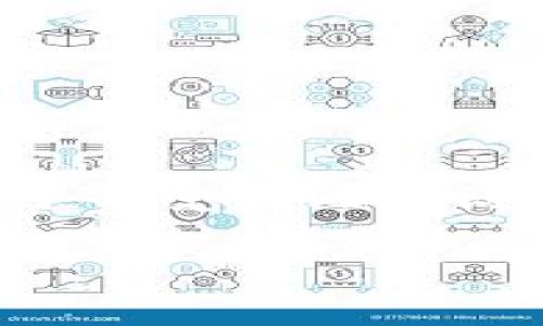 区块链财务应用的全面解析

近年来，区块链技术作为一种颠覆传统行业的创新工具，开始在各个领域中展现其独特的价值和潜力。在众多行业中，区块链财务应用无疑是一个备受关注的话题。通过透明性、高效性及安全性，这项技术正在改变我们对财务管理和交易的理解。本文将深入探讨区块链在财务领域的应用及其带来的变革。

区块链如何提升财务应用的透明性与安全性