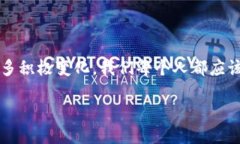 引言：区块链的魅力与潜