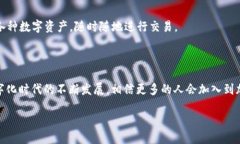 华为iPad能否下载TP钱包？