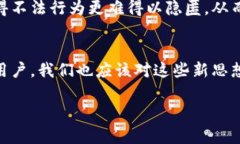 区块链技术在近年来得到