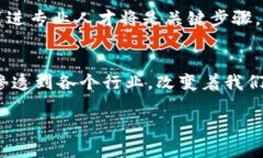 在现代科技的快速发展中