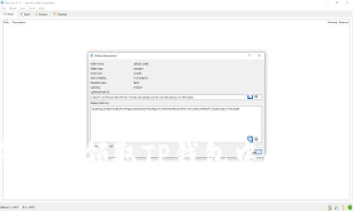 如何轻松领取TP钱包中的测试币？