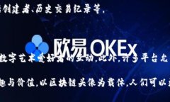 区块链头像合集是一种数