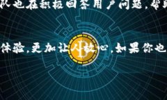 什么是TP冷钱包？在数字货