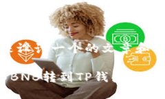 好的，我们来设计一个的