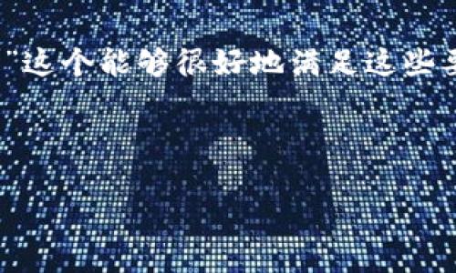 分析

在制定的时，关键是要清晰、简明，并且能够引起用户兴趣。“如何从TP钱包买猪猪币”这个能够很好地满足这些要求，涵盖了用户的需求，并包含了特定的操作步骤，便于搜索引擎抓取和用户点击。

拟定和关键词

如何从TP钱包购买猪猪币？详细操作与注意事项