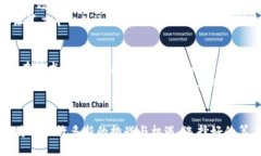    区块链算力服务平台详