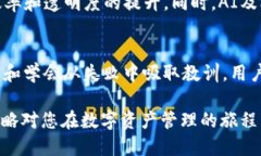 优质  xiaoti深入了解TP钱包