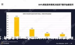 乐享：解读去中心化金融