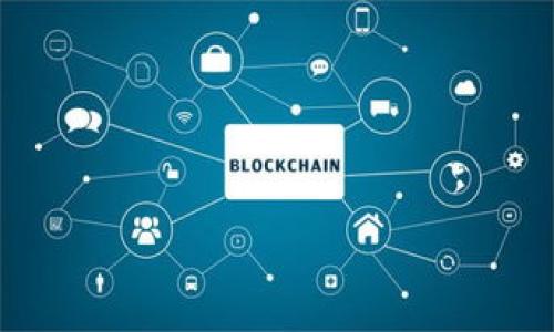    如何解决TP钱包转账到火币后显示成功却找不到资产的问题  / 

 guanjianci  TP钱包, 火币, 转账成功, 数字货币  /guanjianci 

1. TP钱包与火币的基本介绍

TP钱包（TokenPocket）是一款广受欢迎的数字货币钱包，支持多种主流区块链资产的存储、转账及交易。TP钱包的用户可以通过它管理自己拥有的不同数字货币，还可以进行去中心化交易和参与不同区块链项目的测试。而火币则是全球领先的数字资产交易平台之一，提供丰富的数字货币交易服务，包括现货交易、期货交易等，两者都是区块链生态中不可或缺的组成部分。

在数字货币的使用过程中，用户经常会面临一些技术问题，例如在进行转账时遇到的情况。在TP钱包转账到火币后，若显示成功但在火币中找不到资产，这可能让用户感到疑惑和焦虑。

2. TP钱包转账的基本流程

在TP钱包中进行转账，其流程相对简单。用户只需按照以下步骤操作：
ol
    li打开TP钱包，选择要转出的数字货币。/li
    li输入接收地址，这里需要特别注意：接收地址必须是火币平台上对应资产的钱包地址，以确保转账到正确的位置。/li
    li输入转账金额并确认，系统会显示转账的费用信息。/li
    li确认无误后，提交转账申请。/li
    li查看转账状态，一般情况下，会在短时间内显示转账成功。/li
/ol

通过以上步骤，用户能够轻松完成从TP钱包到火币的转账。然而，有时用户会发现虽然转账状态显示成功，但在火币账户中却并未找到对应的资产。

3. 为什么TP钱包转账到火币后显示成功却找不到资产？

这个问题通常由多个原因导致，以下是一些可能的情况：

ul
    listrong地址错误：/strong如果用户在转账时输入了错误的火币地址，资产将不会到达正确的位置。尽管转账状态显示成功，但实际上资产可能已经被转到一个不存在或不属于用户的地址上。/li
    listrong网络延迟：/strong数字货币的转账一般依赖于区块链网络的确认。在交易繁忙时，确认速度可能会变慢，用户需要耐心等待一段时间以查看资产是否已经到账。/li
    listrong资产不支持：/strong某些资产在火币不支持入金。如果用户尝试转账一种未在火币上线的数字货币，转账虽然成功，但用户无法在火币找到相应的资产。/li
    listrong火币系统问题：/strong火币作为交易所，偶尔也会因为系统维护或故障而导致资产无法及时显示。在这种情况下，用户可以适度耐心等待，或者查询火币的公告以获得更多信息。/li
/ul

4. 如何确认转账是否成功？

确认转账成功与否主要有以下几种方式：

ul
    listrong查看TP钱包转账记录：/strong进入TP钱包，查看最近的交易记录，确认转账交易的状态和交易哈希（txid）。通过交易哈希链接至对应区块浏览器，可以查看转账的具体状态。/li
    listrong查阅区块浏览器：/strong输入交易哈希到相应的区块链浏览器中，可以查看该笔交易在网络中是否已经确认以及详细的交易信息、时间戳、确认数等。/li
    listrong检查火币账户：/strong登录火币账户，查看资产页面，确认所转账的资产是否到达。如果仍然没有找到，可以与火币的客服团队联系，确认是否有其他问题。/li
/ul

5. 当资产转入失败时该怎么办？

如果确认资产转账失败，用户可以按照以下步骤进行处理：
    
ol
    listrong联系方式:   /strong首先，用户需要联系TP钱包的客服进行咨询，提供必要的转账信息，以便技术团队协助查找和定位问题。/li
    listrong与火币客服联系：/strong即使在TP钱包中转账显示成功，用户也可以尝试联系火币的客服团队。提供转账记录和交易哈希，以便他们检查系统中的交易记录。/li
    listrong保持耐心：/strong在数字货币转账过程中，耐心是必不可少的。有时候，资产在转账过程中的延迟可能仅仅是由于网络拥堵或系统维护造成的，保持耐心可以降低相关的焦虑感。/li
    listrong记录相关信息：/strong在事情处理过程中，必要的信息（如转账时间、金额、交易哈希等）一定要详细记录，这些信息将有助于客服团队的解决和追踪问题。/li
/ol

6. 如何避免未来再次出现类似问题？

为了减少未来转账成功后找不到资产的概率，用户可以采取以下几项预防措施：

ul
    listrong核对地址：/strong在每次进行转账之前，一定要仔细核对接收地址的正确性。对于火币等交易平台，确保输入的地址为在火币平台对应的资产地址。/li
    listrong了解支持资产：/strong在进行任何转账之前，提前了解火币是否支持所转账的资产，避免因不被支持而导致转账失败。/li
    listrong多次确认转账信息：/strong在提交转账时，多次确认金额和交易信息的准确性，尽量避免因输入错误导致的问题。/li
    listrong了解转账时间：/strong熟悉不同数字货币的转账确认时间。如果用户在高峰时段进行转账，请留意可能的确认延迟，并做好合理预计。/li
/ul

通过以上的措施和建议，用户可以在未来的数字货币转账中更为顺利，减少不必要的麻烦，及时获得对应的资产，享受数字货币带来的便利性。