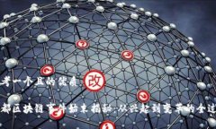 思考一个且的优质成都区