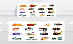 区块链保存工具是指用于