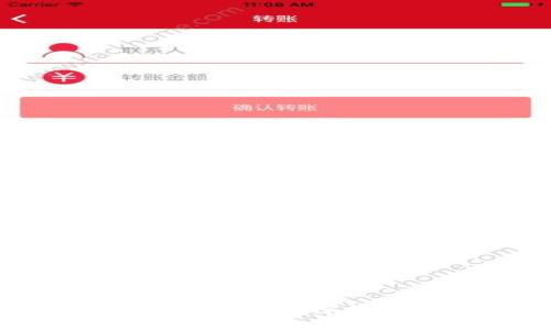 区块链技术的运行机理详解：探索不可篡改的数据结构