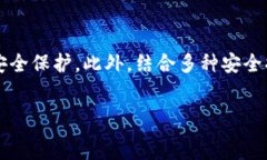     TP钱包需要谷歌认证吗