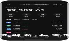 区块链企业合作模式解析