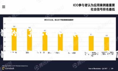 区块链的计算机解释及其应用

区块链技术详解：理解其原理及应用场景