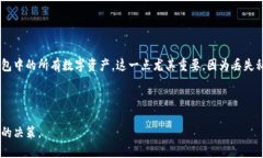 优质  TP钱包的币：真实还