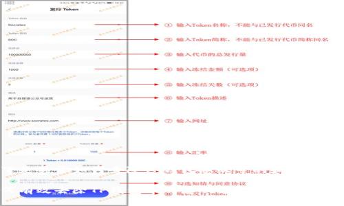 以下是关于如何去除TP钱包感叹号的和相关信息。

如何有效去除TP钱包中的感叹号？