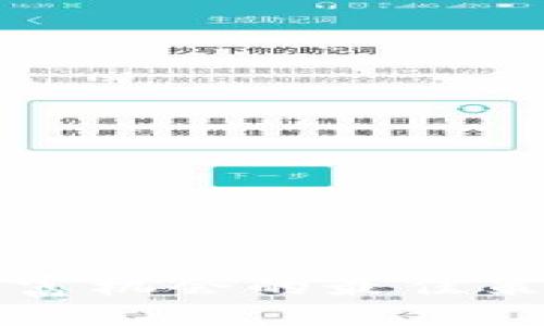 思考的

寻找区块链暴富机会的最佳策略与风险分析