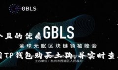 思考一个且的优质如何使