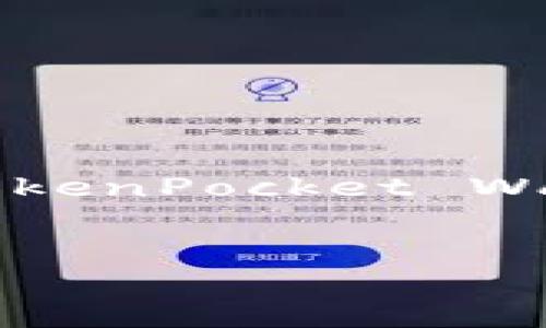 笔者提醒您，t p钱包并不是一个广为人知的名称，您可能是在提到“TP钱包”（TokenPocket Wallet），如果是，请参考以下内容，如果您是在提其他钱包的使用，请再补充信息。


如何在电脑上使用TP钱包进行数字资产管理