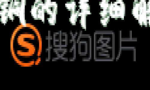 国盾区块链云铜的详细解析与应用前景