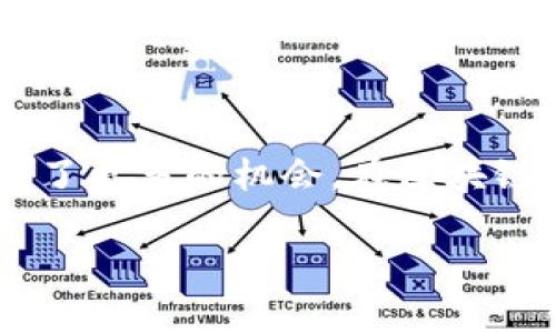 在区块链领域，