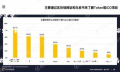 区块链名称格式是什么意