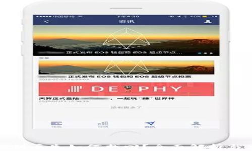 
TP钱包私钥丢失如何找回？全面解析与应对措施