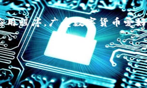 详细介绍

t在当今数字货币的时代，钱包的安全性和风控机制显得尤为重要。作为用户，了解TP钱包是否会被风控及其安全性是非常必要的。TP钱包是一款提供多种数字资产管理功能的应用程序，广受数字货币爱好者的欢迎。然而，由于涉及到资金交易与存储，其安全性以及可能的风控问题引起了广大用户的关注。本文将就TP钱包的安全性、风控机制、用户常见疑虑等方面进行深入探讨。/t



TP钱包安全吗？风控机制详解