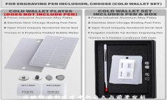 区块链在新基建中的角色