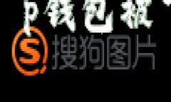 如何下载及使用t p钱包被