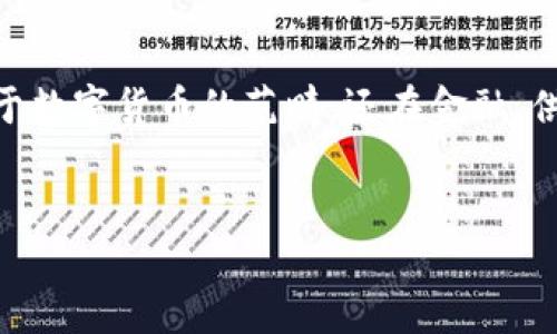 详细简介：br
区块链行业的转变机制主要体现在其技术的发展、应用场景的扩展以及市场需求变化上。随着全球数字化进程的加快，区块链技术已经不仅限于数字货币的范畴，还在金融、供应链、医疗、大数据等多个领域展现出革新潜力。制度性与市场导向双重驱动，促使区块链行业不断调整其机制，以适应不断变化的环境和需求。

优质
区块链行业转变机制全解析：如何应对技术进步与市场需求的双重挑战