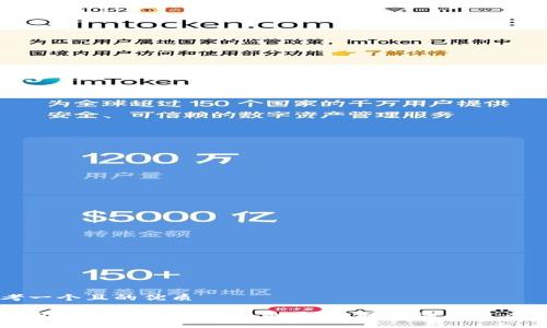 思考一个且的优质

TP钱包资产归集扣手续费吗？全面解读与用户指南