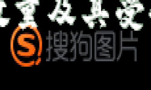 TP钱包用户数量及其受欢迎原因分析