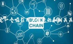 思考用户搜索与在围绕“