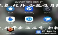   区块链作为新媒体的革新